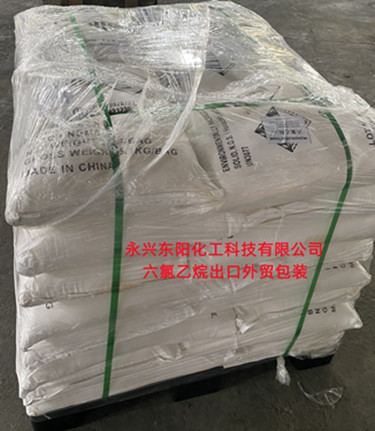 六氯乙烷成品出口外貿包裝