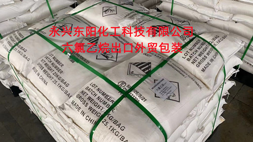 六氯乙烷成品出口外貿包裝