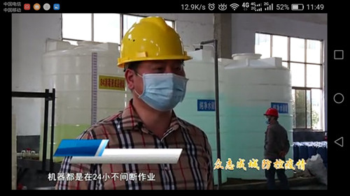 永興東陽化工科技有限公司,化工產(chǎn)品銷售,再生資源利用,硝基鄰苯二甲酸銷售,芐基胂酸銷售